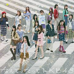 AKB48 - 通販｜セブンネットショッピング 