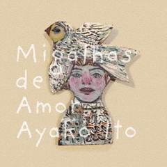 Migalhas　de　Amor