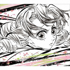 「鬼滅の刃」刀鍛冶の里編 オリジナルサウンドトラック（2CD）