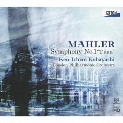 マーラー：交響曲　第1番「巨人」（ハイブリッドＣＤ）
