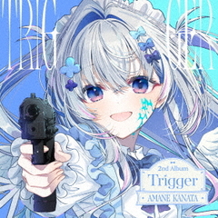 天音かなた／Trigger（通常盤B／CD）