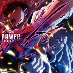 -真天地開闢集団-ジグザグ Cure＋トレカ5枚セット Amazon.co.jp: 真天地開闢集団ジグザグ 音都 Cure トレカ5枚