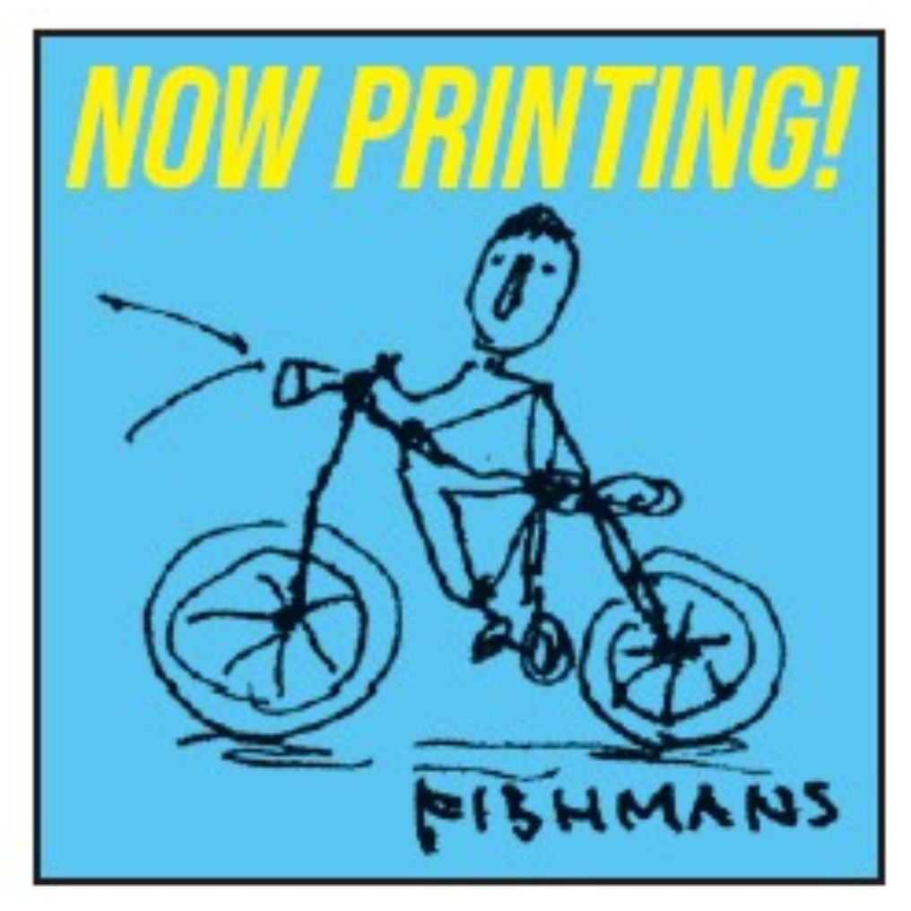 Fishmans／FISHMANS 7INCH. SINGLE VINYL BOX（8LP）（アナログ