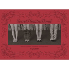 tripleS／SecretHimitsuBimil（初回生産限定盤A／CD+フォトブック）（セブンネット限定特典：缶バッジ(各メンバーソロからランダム1種)）