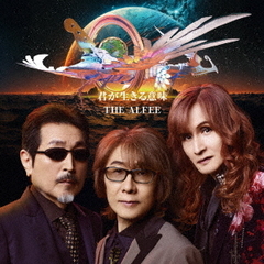 THE ALFEE／君が生きる意味（初回限定盤A／CD+Blu-ray）