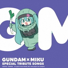 GUNDAM×MIKU Special Tribute Songs（通常盤／CD）