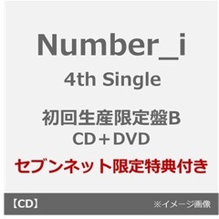 Number_i／BUGS LIFE / REBON / DIGITAL GIRL（初回限定盤B／CD＋DVD）（セブンネット限定特典：ラバーバンド）