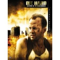 ダイ・ハード3　新生アルティメット・エディション（ＤＶＤ）