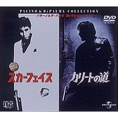 パチーノ＆デ・パルマ コレクション ＜初回限定＞（ＤＶＤ）