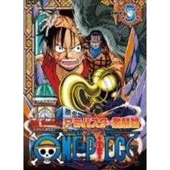 ONE PIECE ワンピース 4th SEASON アラバスタ・激闘篇 piece5（ＤＶＤ）