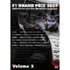 F1グランプリ 2005 Vol.2 Rd.8～Rd.13（ＤＶＤ）