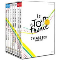 ツール・ド・フランス 1985～1991 7YEARS BOX（ＤＶＤ）