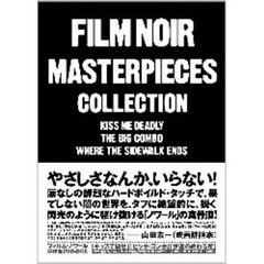 フィルム・ノワール傑作選（ＤＶＤ）
