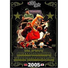 UK B-Boy Championship Japan Elimination 2005（ＤＶＤ）
