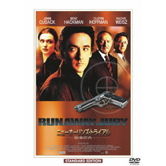 ニューオーリンズ・トライアル　スタンダード・エディション（ＤＶＤ）