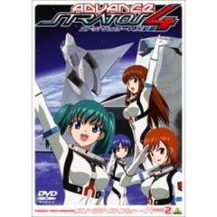 ストラトス・フォー　アドヴァンス　完結編②（ＤＶＤ）