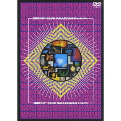 CLUB　HALLELUJAH　＆　CLIPS（ＤＶＤ）