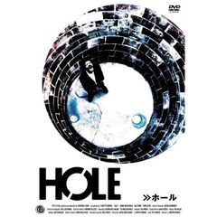 Hole　ホール（ＤＶＤ）