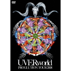 UVERworld／PROGLUTION TOUR 2008 ＜通常盤＞（ＤＶＤ）