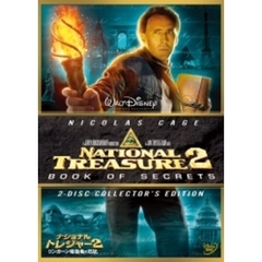 ナショナル・トレジャー2／リンカーン暗殺者の日記　2－Disc・コレクターズ・エディション（ＤＶＤ）