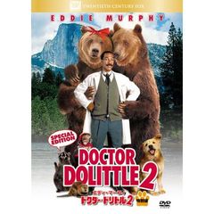 ドクター・ドリトル2　特別編（ＤＶＤ）