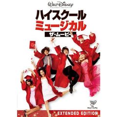 ハイスクール・ミュージカル／ザ・ムービー（ＤＶＤ）