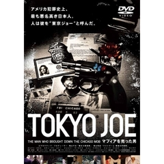 TOKYO JOE マフィアを売った男（ＤＶＤ）