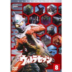 ウルトラセブン　Vol．8（ＤＶＤ）