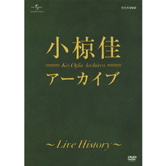 小椋佳／アーカイブ ～LIVE HISTORY～（ＤＶＤ）
