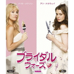 ブライダル・ウォーズ（Ｂｌｕ－ｒａｙ　Ｄｉｓｃ）