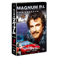 私立探偵マグナム シーズン 1 DVD-SET（ＤＶＤ）