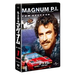 私立探偵マグナム　シーズン　1　DVD－SET（ＤＶＤ）