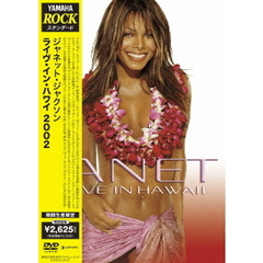 ライヴ・イン・ハワイ　2002（ＤＶＤ）