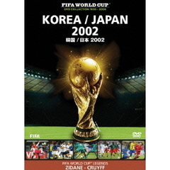 FIFA ワールドカップ 韓国／日本 2002（ＤＶＤ）
