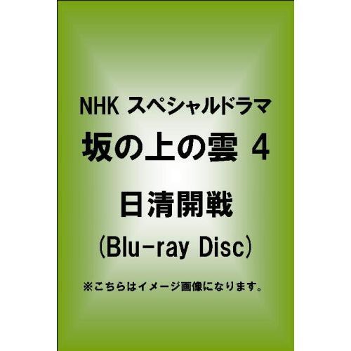 ֥ͥåȥåԥ󥰤㤨NHKڥɥޡξα4(Blu-ray Discʣ£?ˡפβǤʤ4,394ߤˤʤޤ