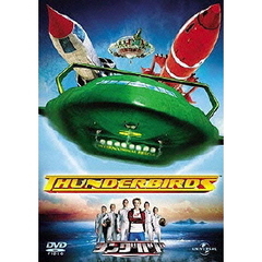 サンダーバード（ＤＶＤ）