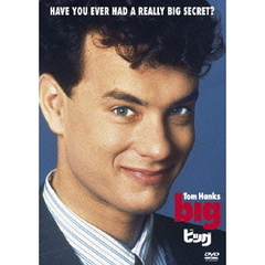 ビッグ（ＤＶＤ）