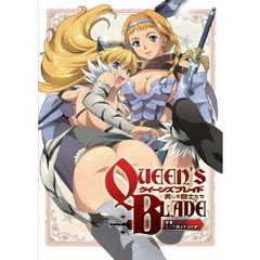 クイーンズブレイド　美しき闘士たち「信義！エリナ揺るぎなき絆」（Ｂｌｕ－ｒａｙ　Ｄｉｓｃ）