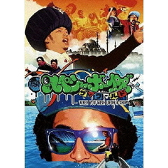 スペシャボーイズ　ザ・ワールド～When　You　Wish　Upon　a　SHIP（船に願いを）～（ＤＶＤ）