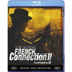 フレンチ・コネクション2（Ｂｌｕ－ｒａｙ　Ｄｉｓｃ）
