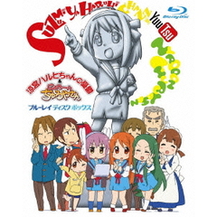 涼宮ハルヒちゃんの憂鬱＆にょろ～んちゅるやさん　Blu－ray　Disk　BOX（Ｂｌｕ－ｒａｙ　Ｄｉｓｃ）