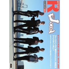 アニカンR Vol.37（ＤＶＤ）