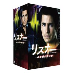 リスナー 心を読む青い瞳 DVD-BOX（ＤＶＤ）