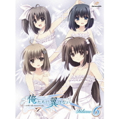 俺たちに翼はない Volume 6 【DVD】（ＤＶＤ）