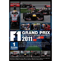 F1 Grand Prix 2011  Vol.1 Round. 1-4（ＤＶＤ）