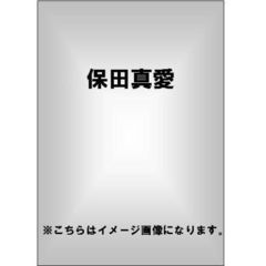 保田真愛／Angel Kiss ～涙の卒業～（ＤＶＤ）