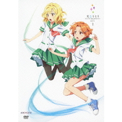 夏色キセキ 1 ＜通常版＞（ＤＶＤ）