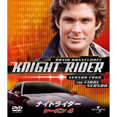 ナイトライダー シーズン 4 バリューパック（ＤＶＤ）