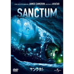 サンクタム（ＤＶＤ）