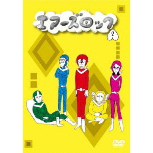 エアーズロック DVDセット エアーズロック 3（DVD） 通販｜セブンネットショッピング